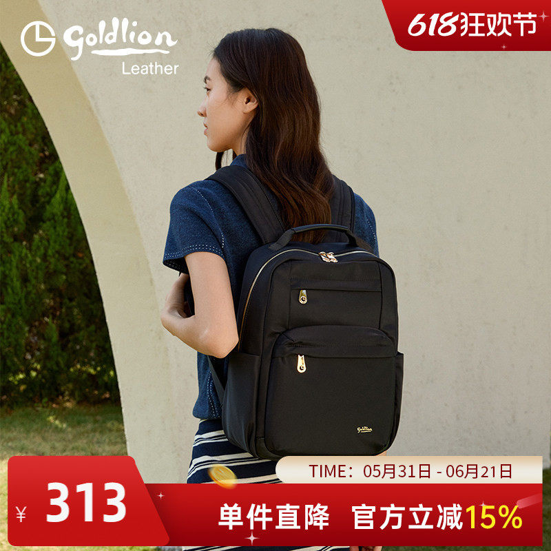 金利来新款女士时尚百搭双肩包女包旅行通勤包大容量黑色休闲背包