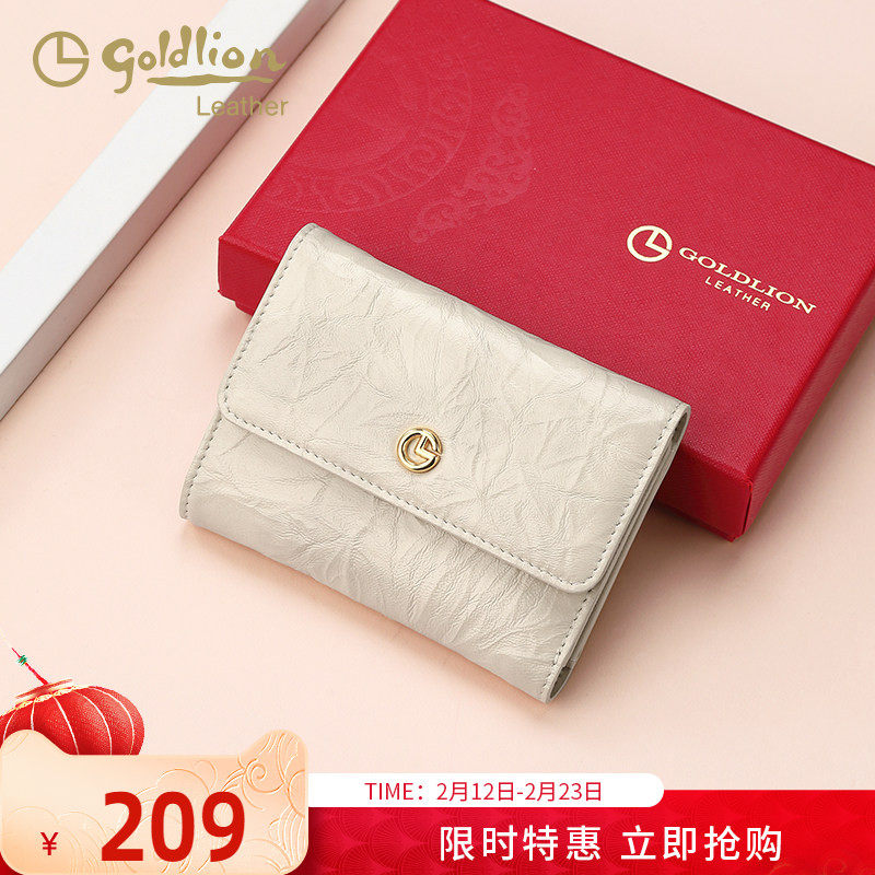 金利来简约真皮女包短款钱包2026新款时尚百搭牛皮钱夹皮夹正品潮