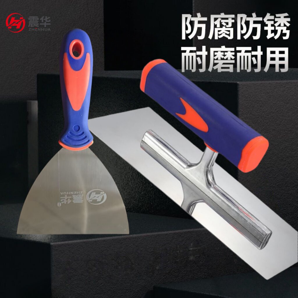 抹墙刮腻子套装不锈钢材质