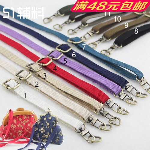 精品12mm宽可调节织带手工DIYDIY