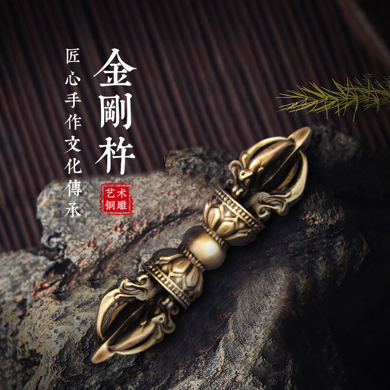黄铜五股金刚杵手把件随身盘玩解压把玩件藏式文玩小摆件吊坠挂件