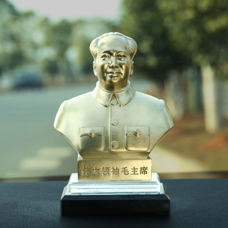 全铜汽车伟人摆件中控台毛主席像