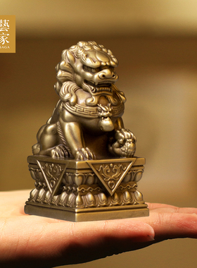 铜臻全铜狮子摆件一对雌雄国风精致装饰桌面故宫狮中式瑞兽镇宅