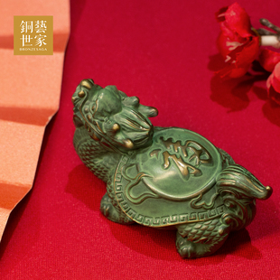 铜臻龙龟桌面摆件创意小茶宠玄武霸下文房镇纸手把件随身盘玩礼品