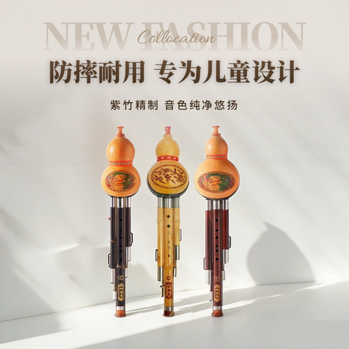 相思鸟防摔葫芦丝乐器