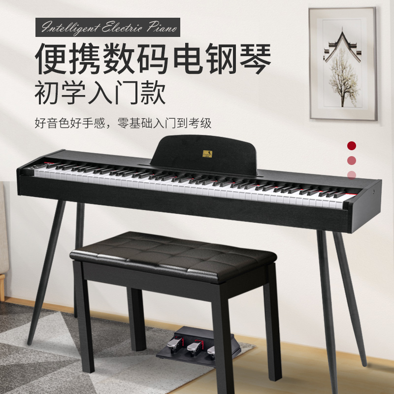 相思鸟88键儿童初学者钢琴