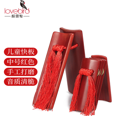 专业竹板德云社演奏初学入门