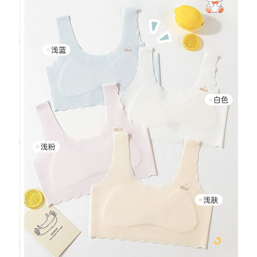 一阶段小女孩10A抑菌天然乳胶棉薄垫内衣宽肩带3810