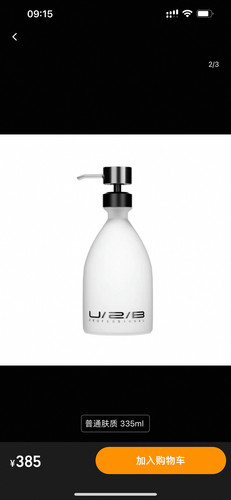 U2B多效妆前精华乳优图专柜正品