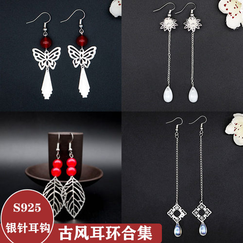 925银针汉服超仙魏晋古装耳坠