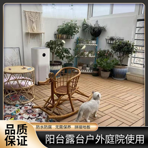 防水防腐防霉户外地板花园地板