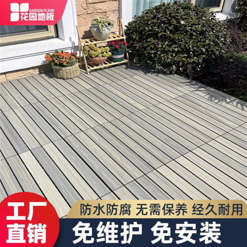 户外塑木地板防水防潮防霉耐用