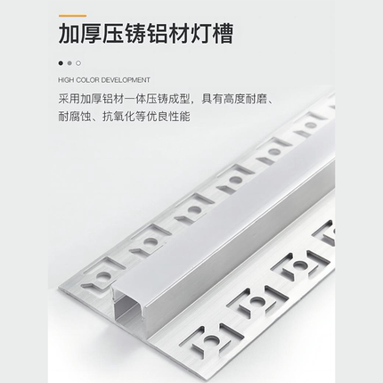 灯带型材预埋式三角形U形铝合金硅胶卡槽（3米一条，按条卖）