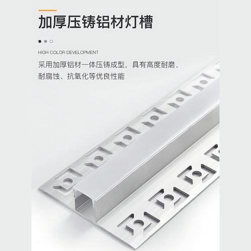 预埋式铝合金卡槽型材硅胶三角形