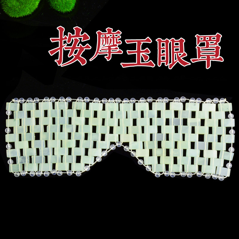 天然岫玉 天然粉晶 玉石面部面其它按摩器材