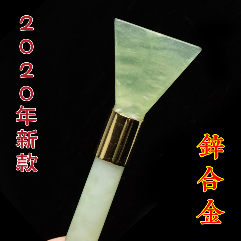 天然岫玉 玉石按摩棒 面部 脸部 玉美容工具 2020年新款 刮痧棒 个人护理/保健/按摩器材 其它按摩器材 原图主图