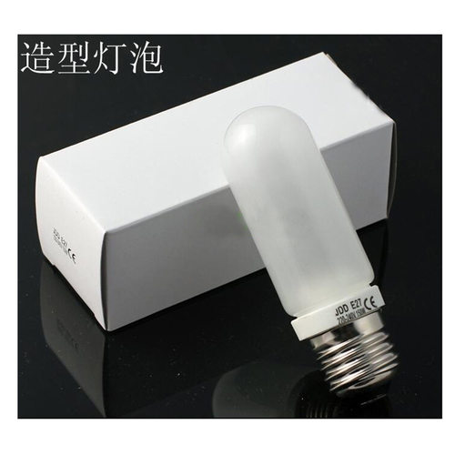 JDD E27 100W造型灯泡 卤素灯泡 闪光灯影室灯摄影用 灯泡