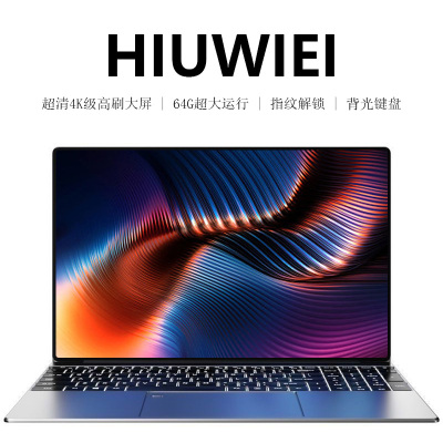 HIUWIEI 2026新款15.6英寸英特尔15代笔记本电脑英特尔游戏办公本