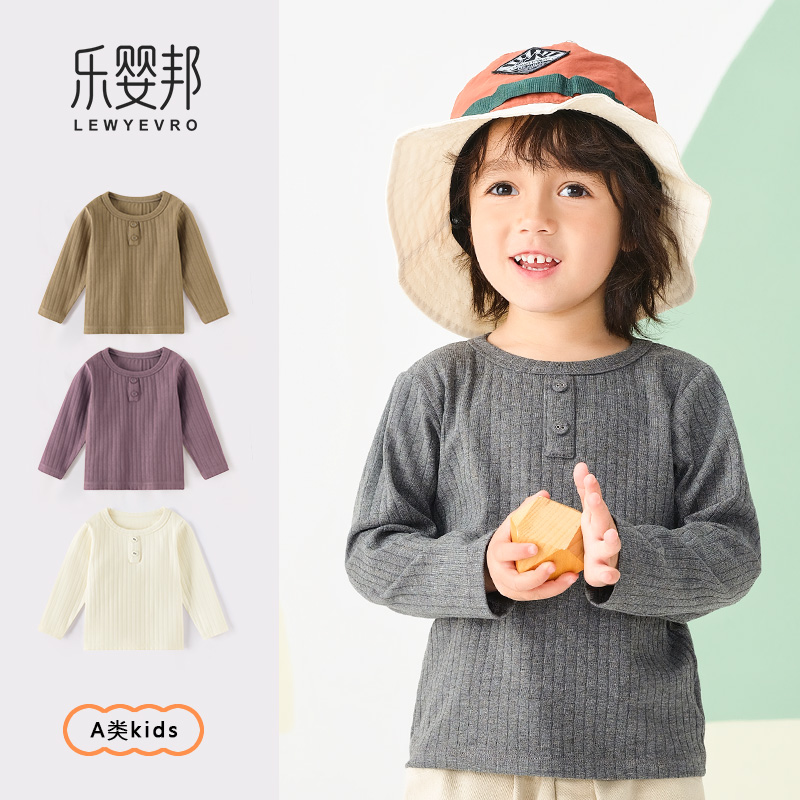 儿童长袖打底衫宝宝t恤衫男童内搭秋装上衣婴儿保暖衣2024新款潮
