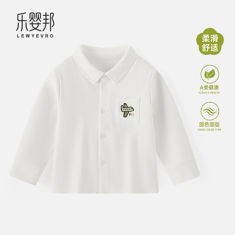 男宝宝春秋长袖纯棉白T恤儿童翻领白色上衣婴儿内搭polo领打底衣,童装/婴儿装/亲子装,T恤,淘宝优惠券,粉丝福利购,淘宝优惠卷