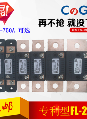 包邮特价西崎直流电流表外附分流器FL-2C 10A15A20A30A50A 75mV