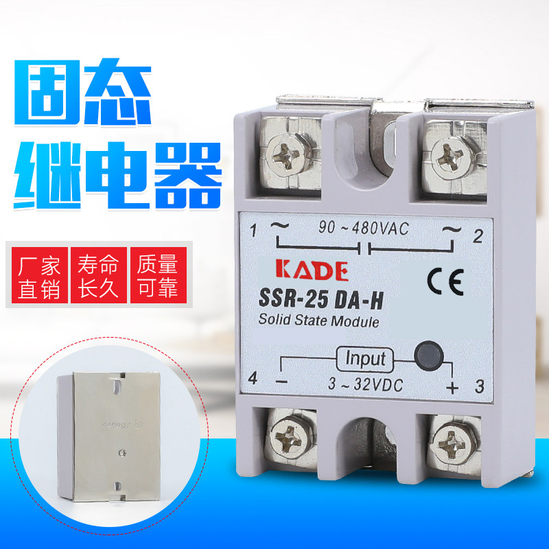 卡得单相固体固态继电器直流交流SSR-10DA(10A) 25DA 40DA高压|msdalam kategori perkakasan/alat, relay, Pepejal Geganti Negeri - dari Buy2taobao.com untuk memberikan perkhidmatan ejen Taobao profesional membeli