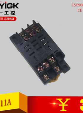 继电器底座PTF-11A(DTF11A)配套LY3N JQX13F-3Z HHC68A HH63P底座