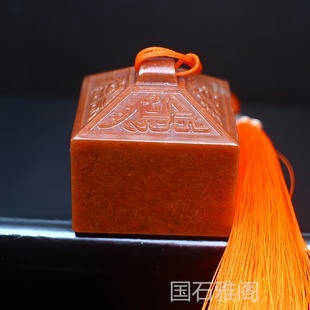 天然博古寿山石红石印章料金石篆刻姓名练习书法刻字礼品收藏包邮