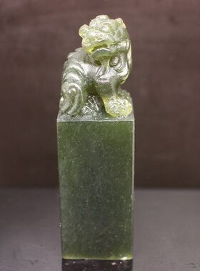 寿山石篆刻印章丹东绿石刻字练习