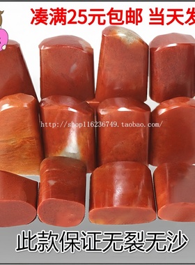 印章随形章金石篆刻字引首章呸青田印石头寿山石老挝石料闲章包邮