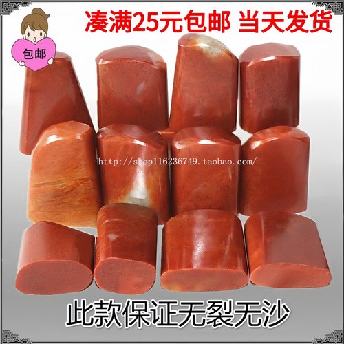 随形章闲章寿山石金石篆刻青田石