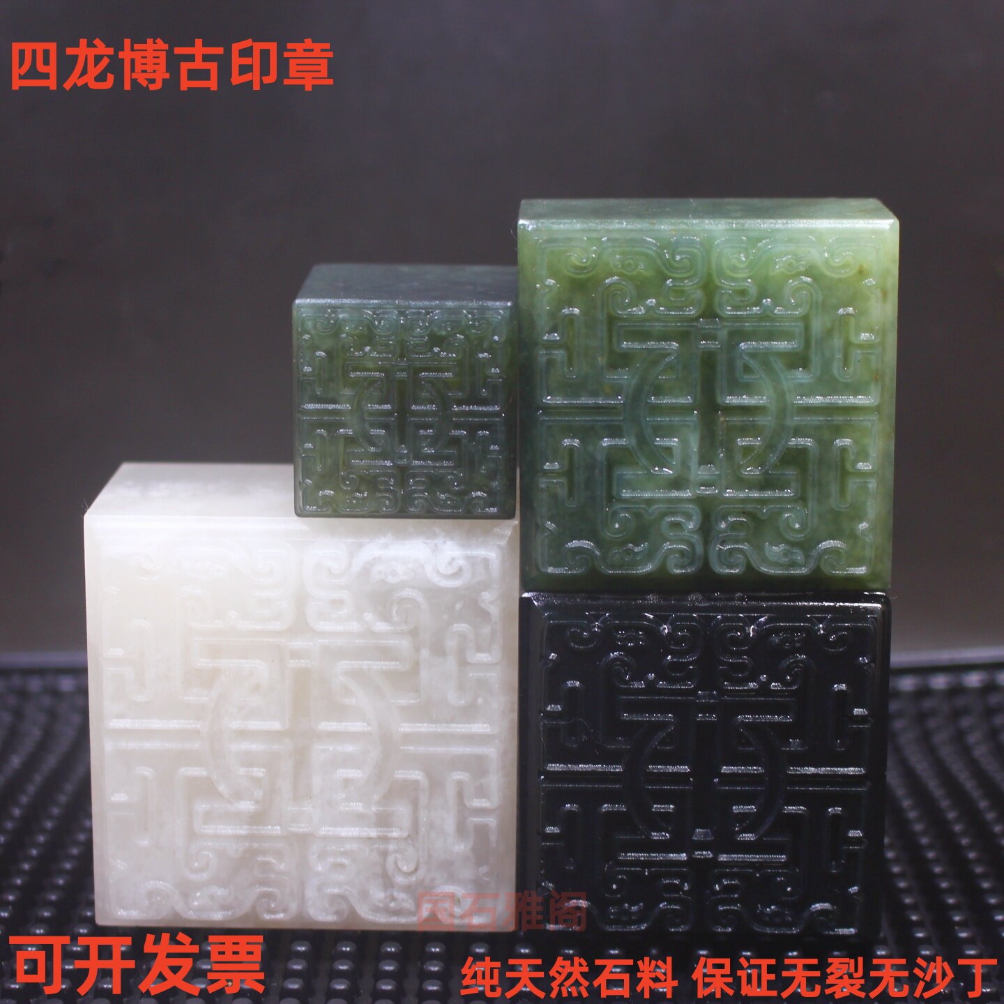 荔枝冻石玉玺盘龙印章书法字画印章金石篆刻石料姓名章定制闲章