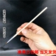 狼毫勾线笔毛笔国画水彩水粉狼圭描线笔工笔画叶筋印章篆刻勾线笔