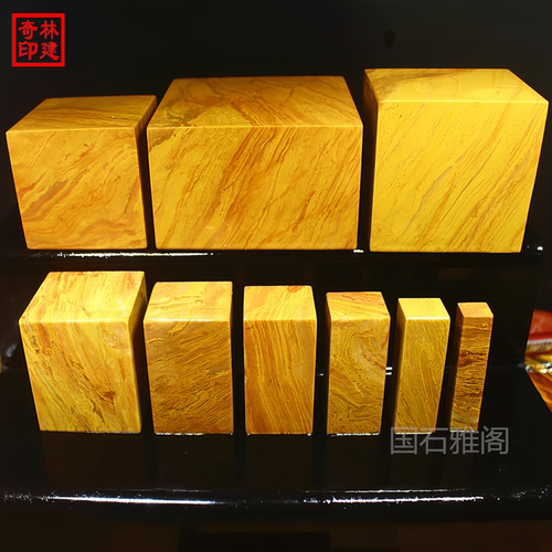 寿山石印章姓名定制金石篆刻字