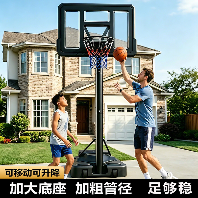 篮球架可移动户外家用篮球框儿童篮筐篮板成人室内标准篮球投篮框