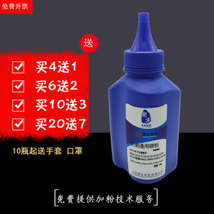 适用兄弟mfc7360碳粉2240DCP7057墨粉7080D7380tn2325lt2441墨粉