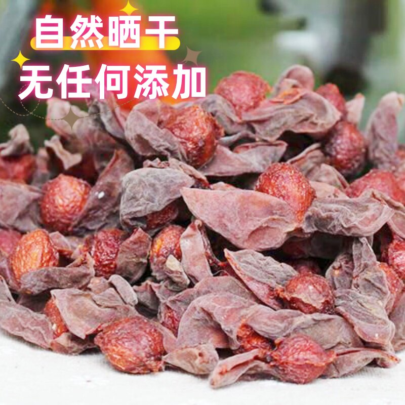 云南大理酸梅干乌梅青梅干梅子干原味无添加泡酒做酸梅汤梅子醋