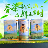 2025年春茶明前茶佬倵明清露特级茶245克礼盒装 云龙绿茶碧螺春茶