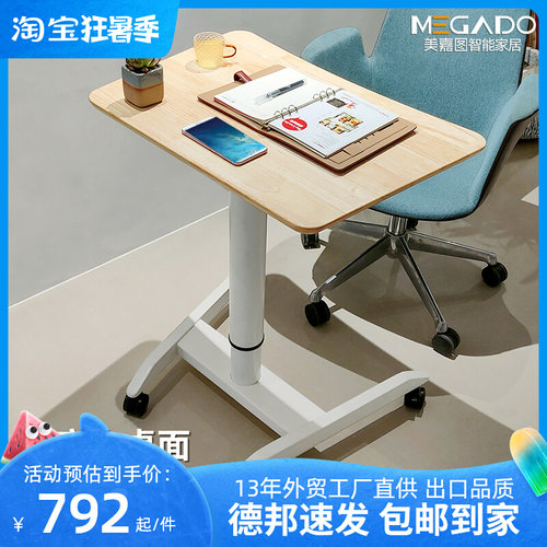站立自动升降实木电脑办公桌移动简易橡胶木床边懒人学习书桌讲台