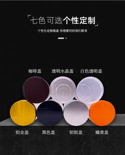 直径6.5CM多色盖密封罐咖啡豆粉罐茶叶储物罐子零食干果收纳瓶