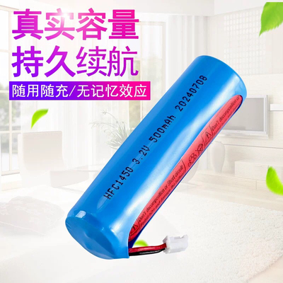 ETC电池全新HFC1450太阳能电池500mAh电容型磷酸铁锂3.2V胎压电池