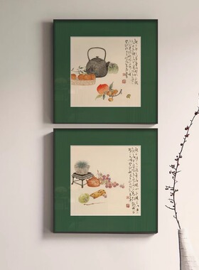 新中式禅意书法静物正方形装饰画