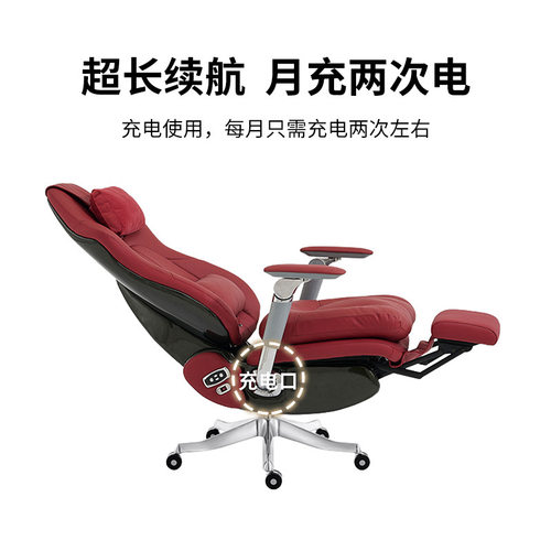 真皮电动按摩老板椅舒适久坐办公