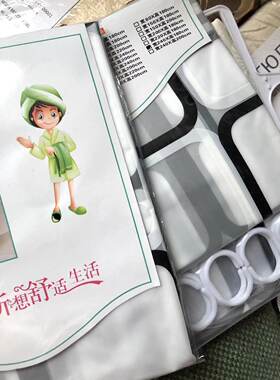 现代简约浴帘外贸卫口防室卫生间