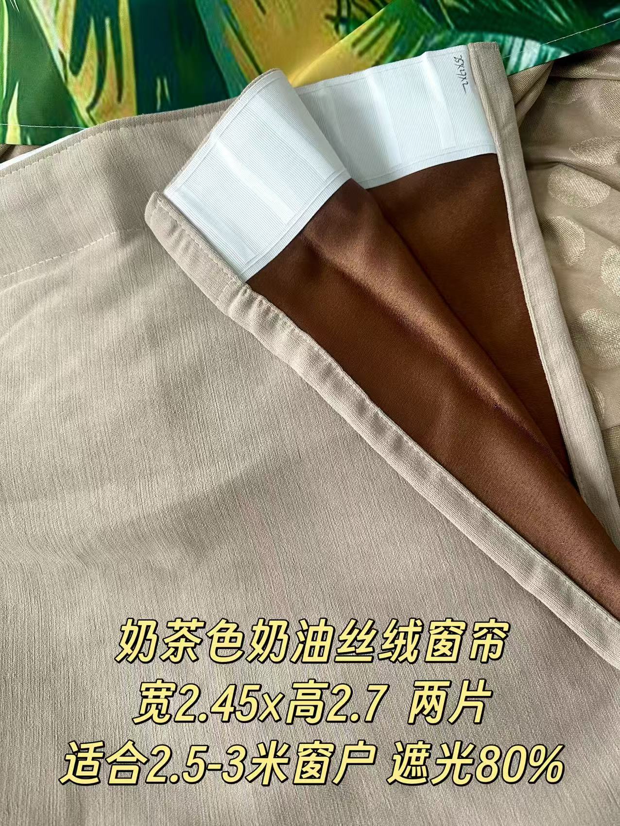成品遮光窗帘处理捡漏大尺寸客厅卧室民宿窗帘挂钩遮阳出租房