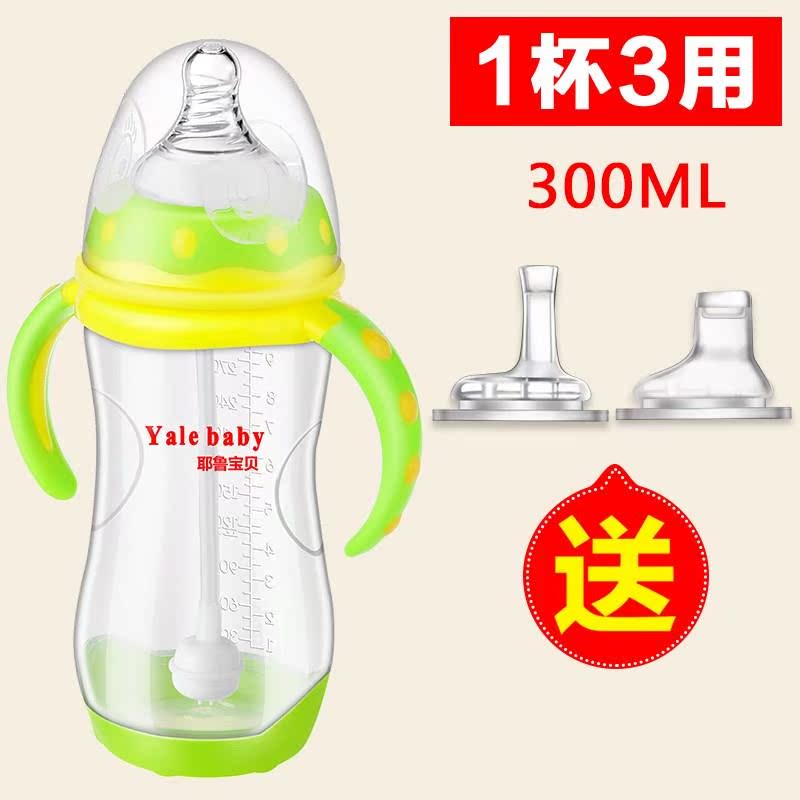 宝宝学饮杯鸭嘴吸管两用婴儿童ppsu水杯防漏防呛摔6-18个月11月28日最新优惠