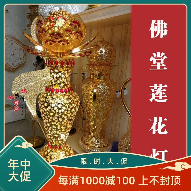 旋转水晶摆件花瓶灯