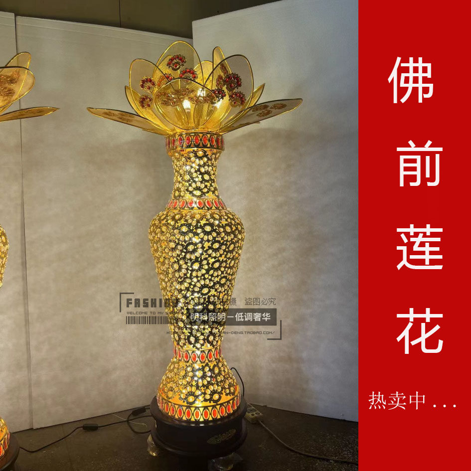大气落地灯奢华大气奢华水晶