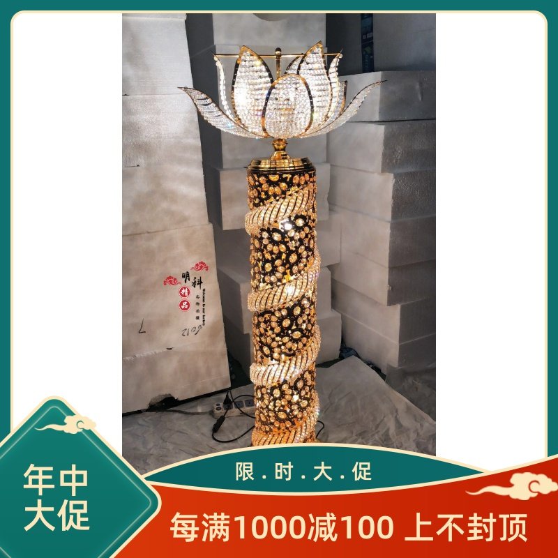 热卖 佛前灯招财进宝 金元宝落地灯 旋转佛前莲花灯