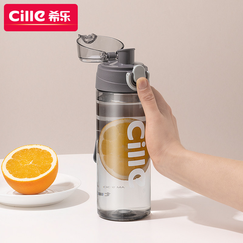 希乐tritan运动水杯男女学生便携简约夏天水瓶大容量防摔塑料杯子,餐饮具,随手杯,淘宝优惠券,粉丝福利购,淘宝优惠卷